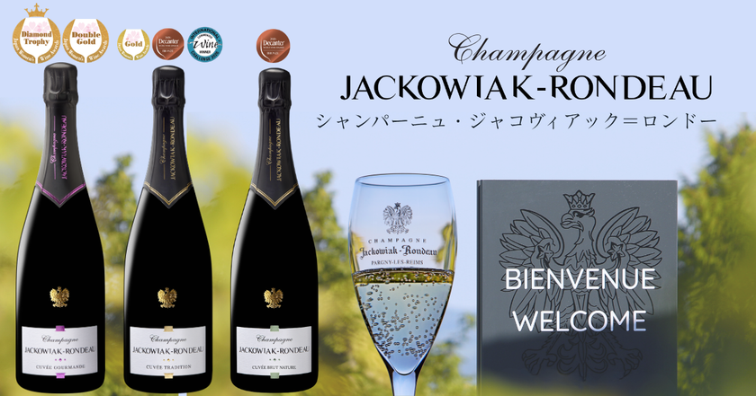 シャンパーニュ・ジャコヴィアック=ロンドー、
伊勢丹新宿店「ノエル・ア・ラ・モード2026」に
11月4日より初出展、国内本格販売開始