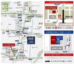 「パークコート上前津プレミアプラス」レジデンシャルサロン・現地案内図