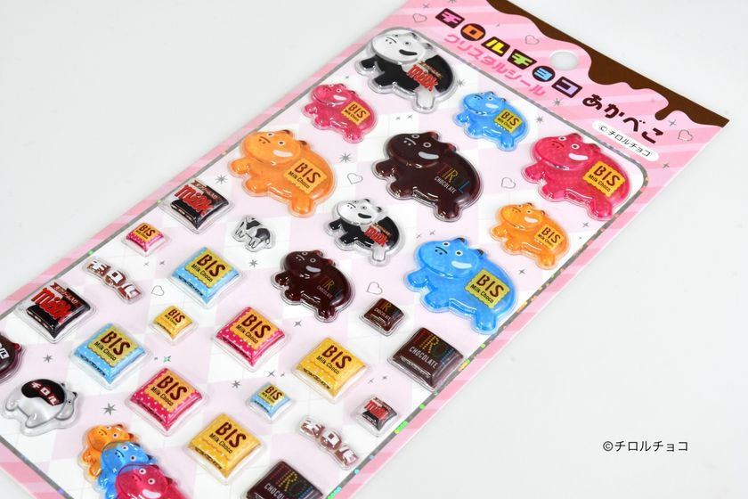 “チロルチョコ”が、赤べこシールになった。
人気の「赤べこクリスタルシール」×国民的お菓子「チロルチョコ」
ぷっくり立体の樹脂シール
「チロルチョコ あかべこ クリスタルシール」を10月24日(土)発売