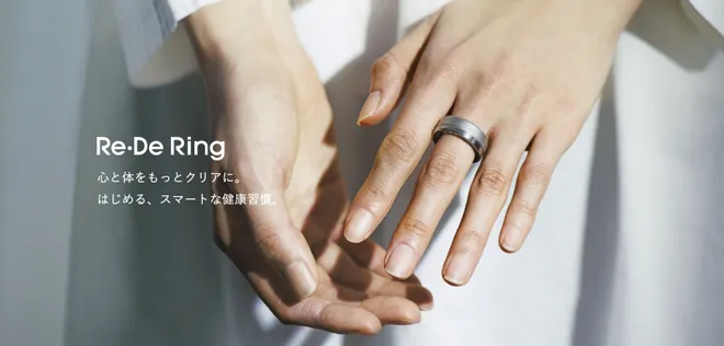睡眠を革新するスマートリング「Re・De Ring Gen2」、
二子玉川 蔦屋家電で展示・販売を開始!