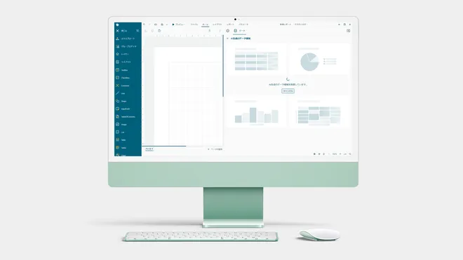生成AIを活用したレポート作成支援機能を追加
帳票開発用JavaScriptライブラリの新版リリース