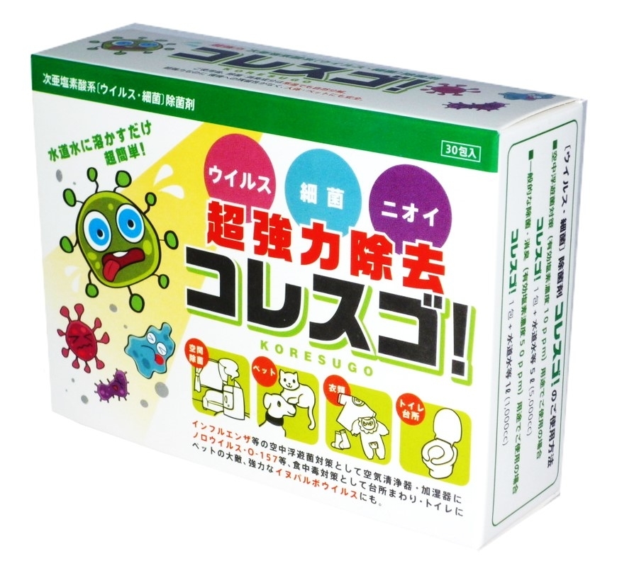 水道水に溶かすだけの強力除菌・消臭剤 「コレスゴ！」、MERS対策として500mlボトル57,600本分を韓国へ輸出開始～北里環境科学センターにてA型インフルエンザ99.999％除去を実証、鳥取県「バック・アップ型トライアル発注制度」認定商品～｜新時代化学株式会社のプレスリリース