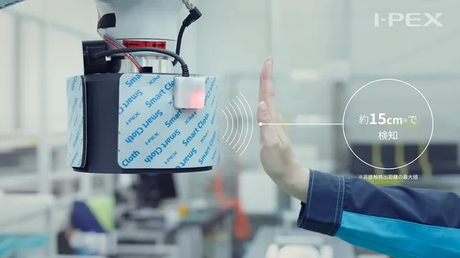 I-PEXのセーフティ人感知センサ「Smart Cloth」が
2026年“超”モノづくり部品大賞
「日本力(にっぽんぶらんど)賞」を受賞
人と機械の安全な共存を支援