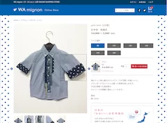 事例 株式会社ワ・ミニョン ECサイト個別商品画面