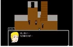 青鬼ゲーム3