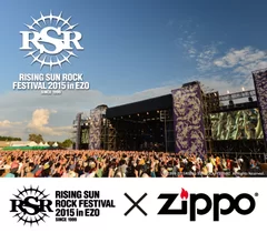 ZippoがRSR2015に参戦!