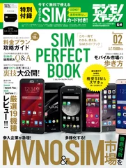 SIM PERFECT BOOK 02