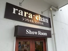 ショールーム看板