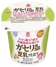 （機能性表示食品） 『恵 megumi ガセリ菌SP株 豆乳仕立て』