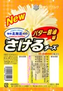 レアデザイン『雪印北海道100 さけるチーズ バター醤油味』50g（2本入り）