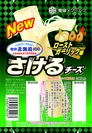 新商品『雪印北海道100 さけるチーズ ローストガーリック味』50g（2本入り）