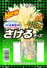 新商品／レアデザイン『雪印北海道100 さけるチーズ ローストガーリック味』50g（2本入り）