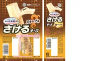 デザイン変更『雪印北海道100 さけるチーズ スモーク味』