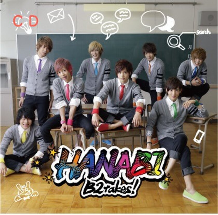 B2takes！ CD『HANABI』