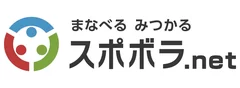 「スポボラ.net」ロゴ