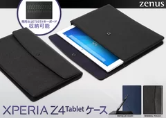 Zenus Xperia Z4 Tablet ケース