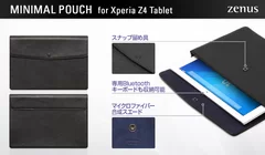 Zenus Xperia Z4 Tablet Minimal Pouch