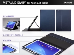 Zenus Xperia Z4 Tablet Metallic Diary