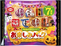 亀田のおせんべいお楽しみパックハロウィン