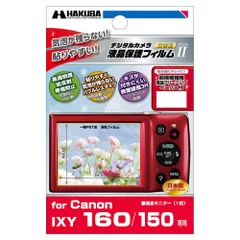 Canon IXY 160 専用