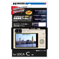 LEICA C 専用