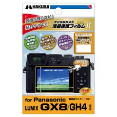 Panasonic LUMIX GX8 専用