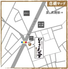 那須塩原店地図