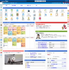 desknet's NEO ポータル画面