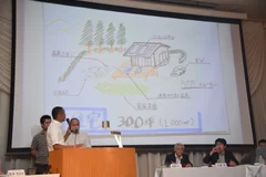 市民討論会 中間発表の様子
