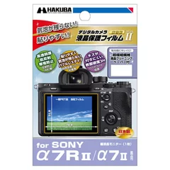 SONY α7RII/α7II 専用