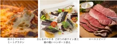 西洋料理イメージ