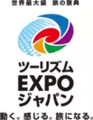 ツーリズムEXPOジャパン2015