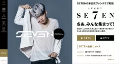 LUCKY SE7EN　TOP画面