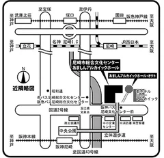 尼崎市総合文化センター案内