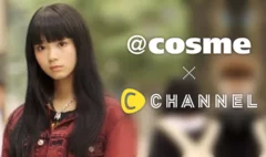 ＠cosme×C CHANNEL