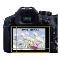 Panasonic LUMIX FZ300専用 使用例