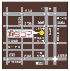 ヨコイ大須店 MAP