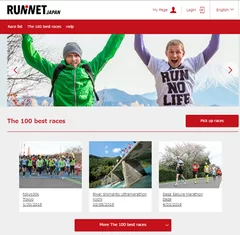 「RUNNET JAPAN」