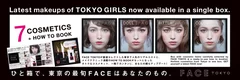 FACE TOKYO(2)