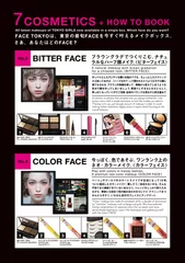 FACE TOKYO(4)