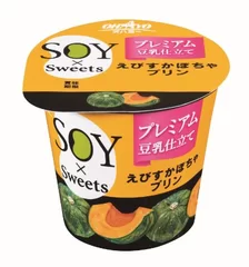 SOY×Sweets えびすかぼちゃプリン　130円(税別)