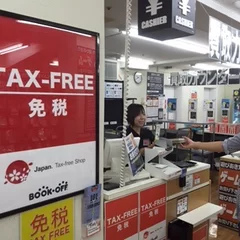 BOOKOFF 新宿駅東口店