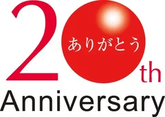 テンダ20周年記念画像