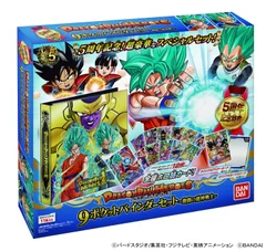 ドラゴンボールヒーローズ　9ポケットバインダーセット～激闘の超神戦士～