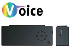 外部電源を必要としない「Voice」