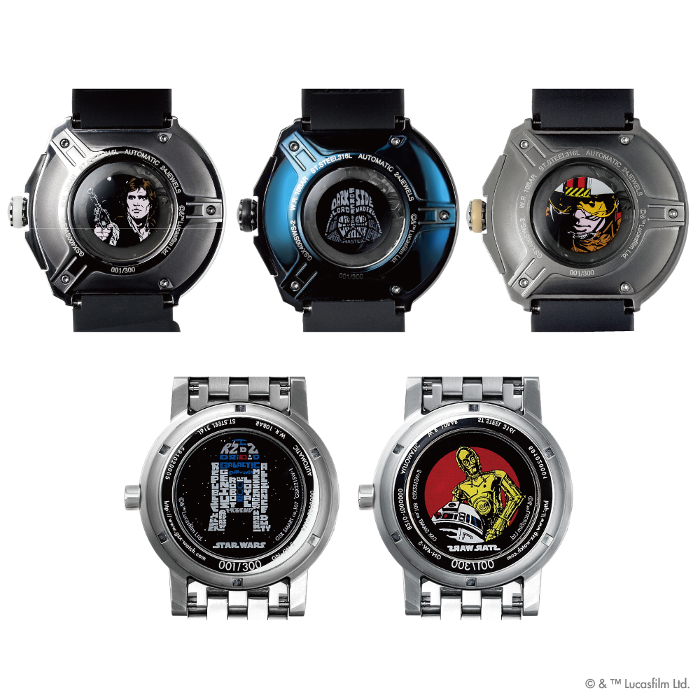 GSX WATCH JAPAN、STAR WARS(TM) COLLECTIONを8年ぶりに今冬発売！～ STAR  WARS(TM)の登場キャラクターがそのまま腕時計に ～｜GSX WATCH JAPANのプレスリリース