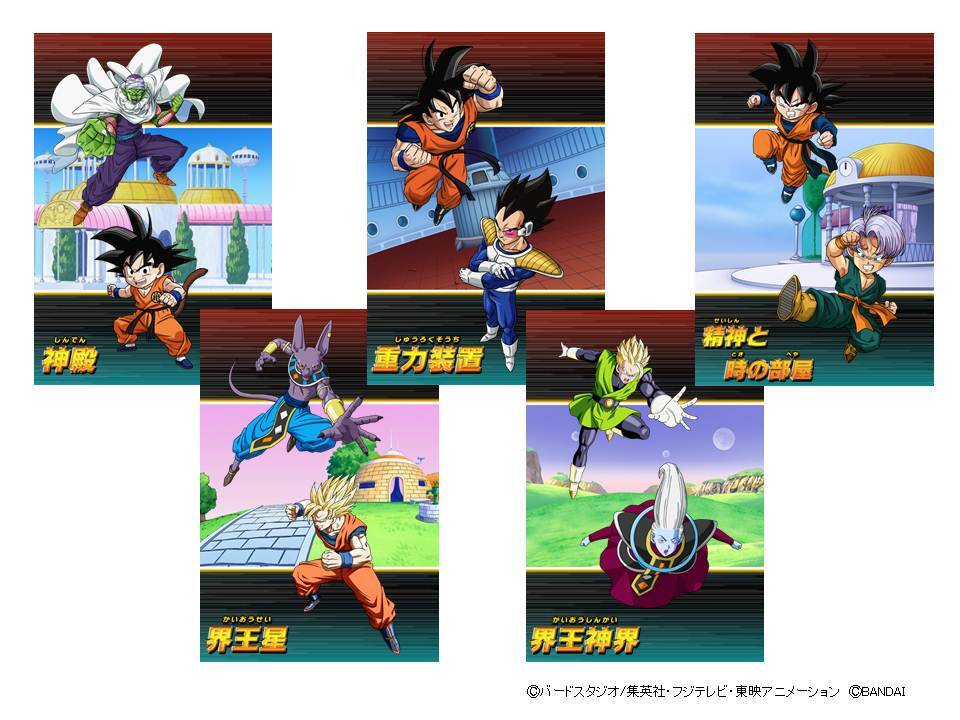 ドラゴンボール スカウター でピピピ スカウター型 プラ製 バトルカード ドラゴンボール 超スカウターバトル 11月日 金 サービス開始予定 株式会社バンダイ カード事業部のプレスリリース