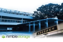 大阪大学がNimble Storageを採用