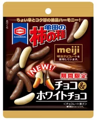 37g 亀田の柿の種 チョコ＆ホワイトチョコ