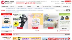 「Shop Japan」のウェブサイト